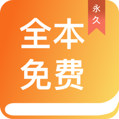 英亚app下载